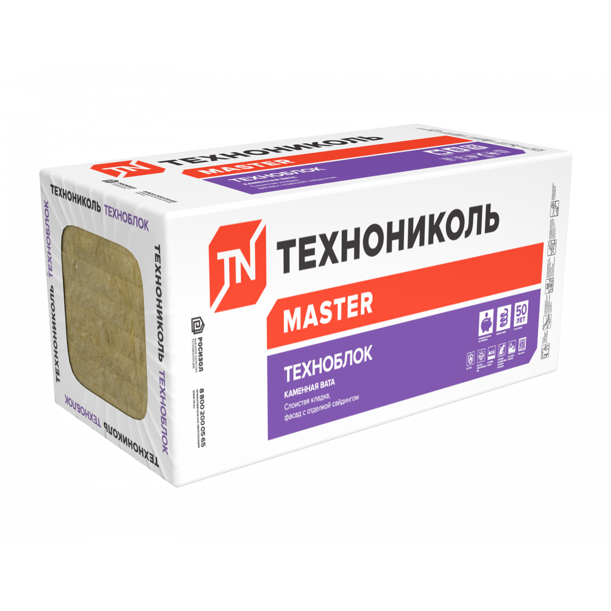 Утеплитель Технониколь Техноблок Стандарт 1200х600х50 мм 5.76м2 8шт
