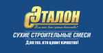 Эталон