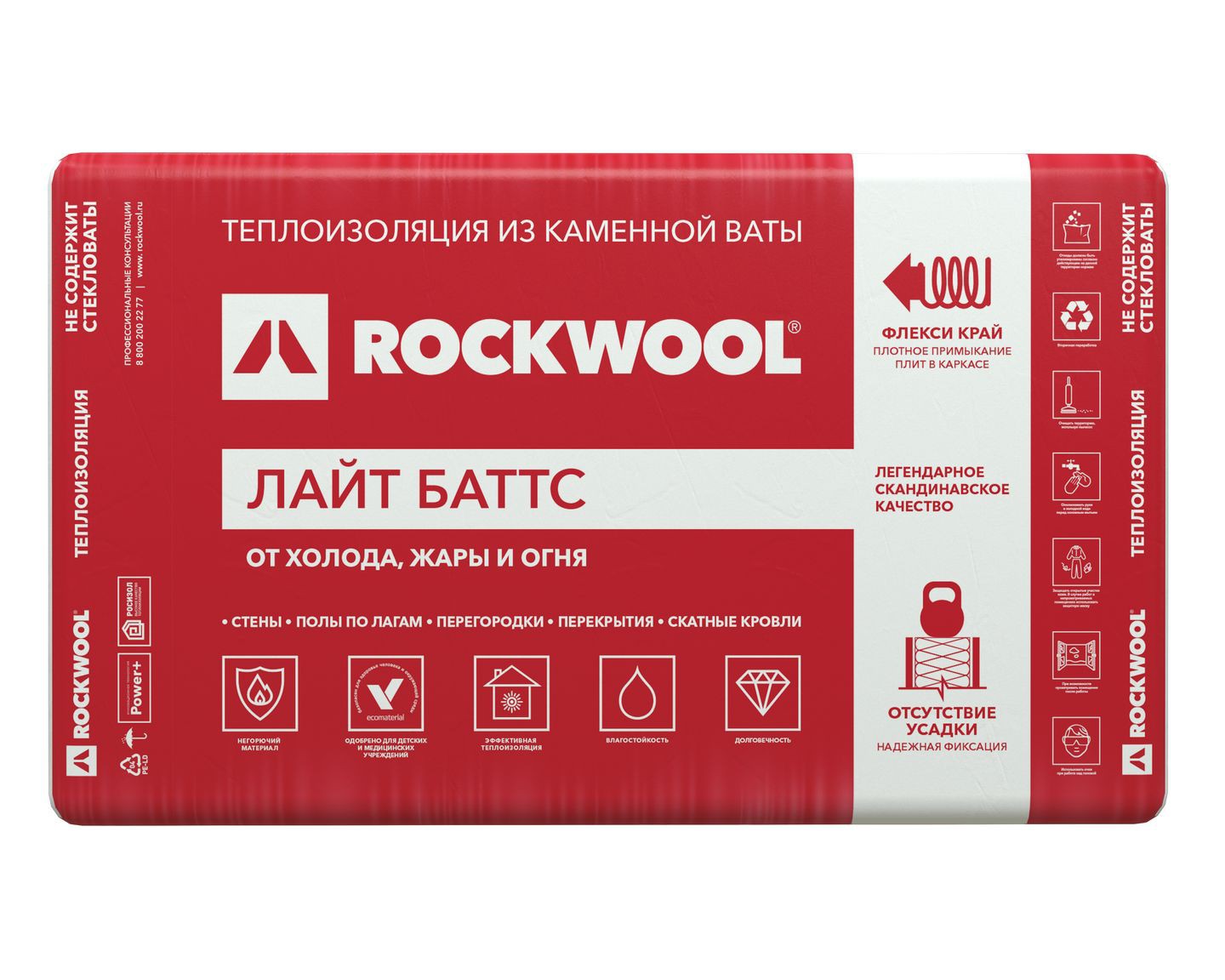Rockwool Лайт Баттс 1000х600х50 мм 6м2 0.3 м3 10 плит