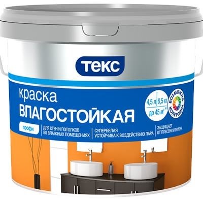 Краска ТЕКС вд Профи влагостойкая база А 9л