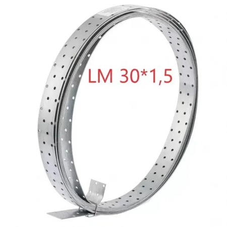 Лента монтажная перфорированная LM 30х1,5мм, 10м