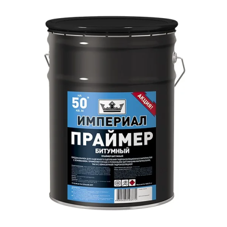 Праймер Империал Технониколь 13кг