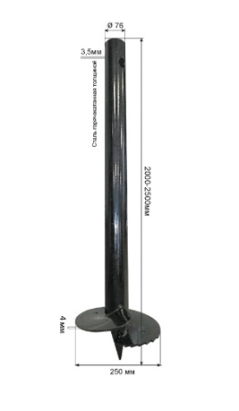 Свая винтовая 76x2500 мм