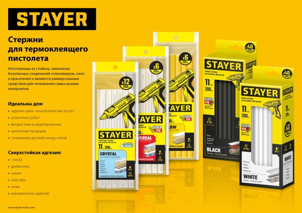STAYER Universal прозрачные универсальные клеевые стержни, d 7 мм х 150 мм 12 шт. 75 г. 06817-12